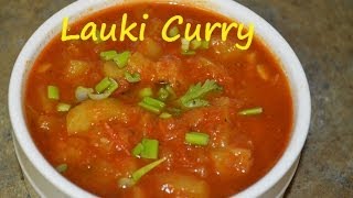 Lauki ki SabziSimple Ghiya ki Sabzi Bottle gourd Punjabi curry video by chawlas kitchen [upl. by Ramed]