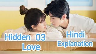 Hidden Love Episode 3 Explain in hindi [upl. by Dennison]