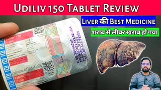 Udiliv Tablet  ursodeoxycholic uses  What is ursodeoxycholic used for  Medical Jankari [upl. by Amjan]