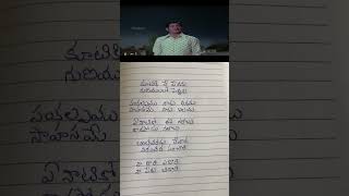 Na dari edari song telugu SP Balu [upl. by Enelyaj]