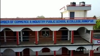 Rcci Public School amp college Rangpur Drone Shot rcci rcciclg dronevideo rangpurcity [upl. by Eylrac624]