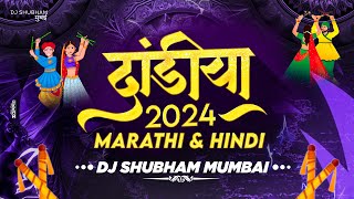 Dandiya 2024  Marathi amp Hindi  Dj Shubham Mumbai  Nonstop Garba Dj Song  Trending Songs [upl. by Camus438]