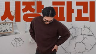 당신 미쳤어 반박 불가 최고의 가성비 꿀템 8가지 [upl. by Bondon]