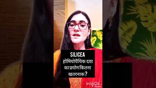 contraindications of silicea homoeopathic medicine by dr laxmiSharmadixit [upl. by Filippo]