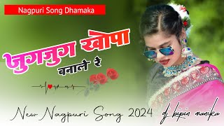 Jugjug Khopa Je Banale re  Honey Toppo  New Nagpuri Song Dj Bipin Manika Nawadih [upl. by Innavoij]