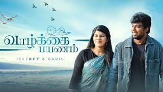 Vaalkai Payanam  song with lyrics  வாழ்க்கை பயணம்  Jeffrey amp Daris  Tamil Christian Song [upl. by Ahsat]