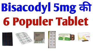 Bisacodyl 5mg के Populer Tablet  Bisacodyl 5mg tablet uses in hindi  Bisacodyl kis kaam aati hai [upl. by Kathe]