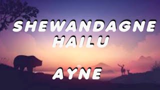 SHEWANDAGNE HAILUAYNEሸዋንዳኝ ኃይሉ ዓይኔ  MUSIC LYRICS [upl. by Ahsaele]