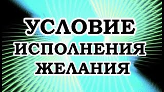 Живой Трансерфинг — Реальность исполняет задуманное если вы транслятор а не приемник [upl. by Acimaj996]