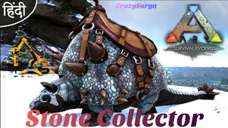 😱😱 I Catch Best Doedicurus In😱😲ARK Survival Evolved mobile [upl. by Akers]