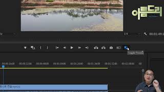 030 프리미어프로 CC 2019 편집속도 향상 프록시 활용 보충설명인제스트 활용 2편  프리미어프로 한글판 영문판 손쉬운 변환  프리미어 프로 초기화 하기 [upl. by Annairba]