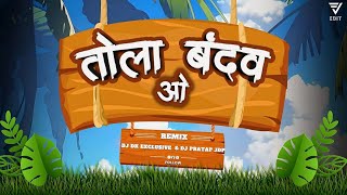 Tola Bandaw O Dai Jasgeet Remix Dj dk Exclusive X Dj Pratap Jdp 2024 [upl. by Yerok750]