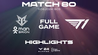 Full Highlights BRO vs T1  Match 80  LCK Mùa Hè 2024 [upl. by Baillie]