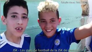 JSK  Les stars de la JSK de demain prospectés par le club kabyle [upl. by Bleier975]