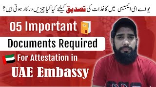 What Documents Are Required For Attestation In UAE Embassy 🇦🇪 [upl. by Assirahs]