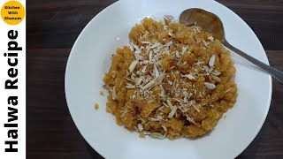 Besan aur Anday ka Halwa Recipe  how to make besan aur anday ka halwa  Kitchen With Khanum [upl. by Nylarad893]