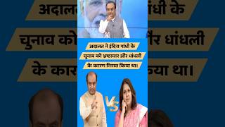 Indira Gandhi imposed emergency 🥺  Sudhanshu Trivedi🔥 [upl. by Ardet351]