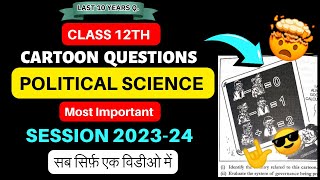 Important Cartoon Question Class 12th Political Science  CBSE board Exam  Studyship with Krati 2 [upl. by Aleiram232]