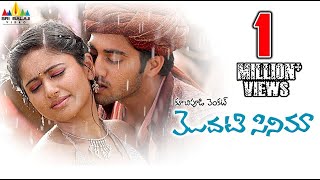 Modati Cinema Telugu Full Movie  Telugu Full Movies  Navdeep Poonam Bajwa [upl. by Nagorb]