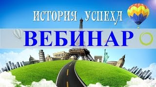 Возможности Орифлэйм История успеха ст Золотой Директор Инютины [upl. by Steffi775]