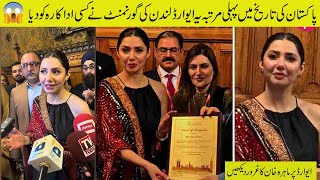 Mahira Khan Attitude After Becoming First Actress Who Received The Award from London Government [upl. by Airdnat71]