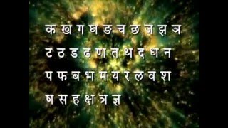 SANSKRIT HINDI ALPHABET [upl. by Berta]