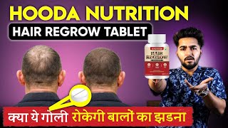 Hooda Nutrition Hair Growth Real Or Fake  Hair Growth Tablets Hooda Nutrition [upl. by Lanna]