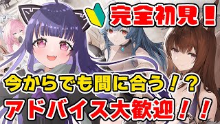 【 アズールレーン  アズレン 】完全初見🔰超新米指揮官です！！〜イベント＆デイリー消化＆メインストーリー第3章など〜 [upl. by Moll]