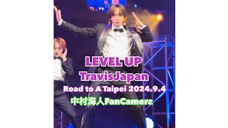 TravisJapan World Tour 2024 Road to A in Taipei 「LEVEL UP」20240904 UmiFanCamera [upl. by Ahtenak]