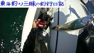 太刀魚の電動ジギング初挑戦！太刀魚ジギング！！！ [upl. by Gayler]