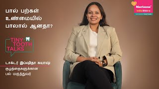 குழந்தைகளின் பால் பற்கள் எதனால் ஆனது  டாக்டர் இப்ஷிதா சுயாஷ்  குழந்தை பல் பராமரிப்பு [upl. by Ahsini]