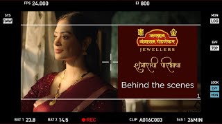 Shrungarachi Paribhasha  Behind the scenes  Jagannath Gangaram Pednekar Jewellers  ADbhoot [upl. by Tyree]