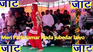 New DJ Remix Song 2019  Meri Patli Kamar Nada jubedar laiyo Haryanvi Song  Happy New Year 2019 [upl. by Mindy]