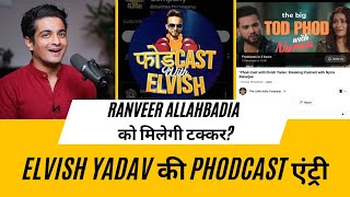 Elvish Yadav New Phodcast Show  Ranveer Allahbadiya Big Competition Is HereThe Little Adda Company [upl. by Serena]