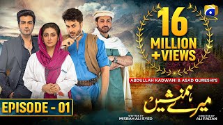 Meray Humnasheen Episode 01  Ahsan Khan  Hiba Bukhari Eng Sub 6th May 2022  HAR PAL GEO [upl. by Winou702]