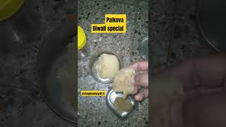 Palkova diwalispecial srivilliputtur youtubeshorts minivlog SimplySamayal20 [upl. by Wappes431]