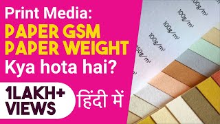 Paper GSM क्या होता है Full GSM CHART [upl. by Ecirtnas]