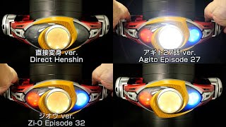 「全トリニティフォームに変身！」仮面ライダーアギト【CSMオルタリング】quotHenshin all Trinity Formquot Kamen Rider Agito CSM Altering [upl. by Haye298]