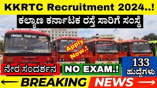 KKRTC Recruitment 2024 Apply Online  KSRTC Recruitment 2024  Kalyana Karnataka Recruitment 2024 [upl. by Fleda544]