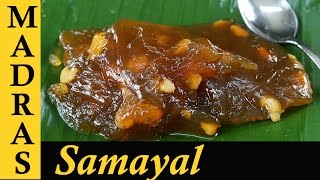 Tirunelveli Halwa Recipe in Tamil  Godhumai Halwa Iruttu Kadai Halwa [upl. by Denton]