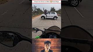 Chapri Car Wala Road Rage shorts motovlog roadrage viral chapri youtubeshorts [upl. by Ferrel]