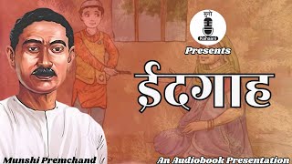 ईदगाह  Idgah  Munshi Premchand  Hindi Audio Book  Bedtime Stories  UPSC  JRF  CBSE [upl. by Bollay]