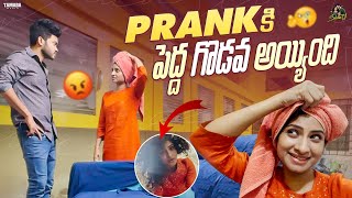 Prank కి పెద్ద గొడవ అయింది  Sidshnu  Tamada Media [upl. by Adnylam]