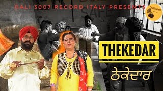 THEKEDAR  SURINDER SEKHON amp RAJVINDER RAJ  LATEST PUNJABI SONG 2022  DALI 3007 RECORD ITALY [upl. by Kuehnel]