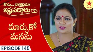 Avunu Valliddaru Istapaddaru  Episode 145 Highlight 2  Telugu Serial  Star Maa Serials  Star Maa [upl. by Euqinom]