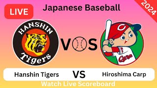 Hanshin Tigers Vs Hiroshima Carp 阪神タイガース対広島カープ 今日のライブ試合スコア  野球2024 [upl. by Geordie]