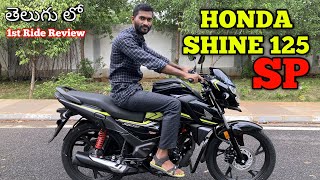 Honda Shine SP 125 Price amp Specs in Telugu  TechTravelTelugu [upl. by Jeannie85]