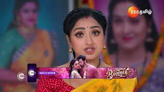 Maari  Ep  787  Preview  Dec 17 2024  Zee Tamil [upl. by Aura]