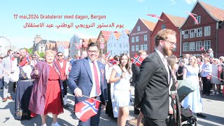 17 mai Norges nasjonaldag grunnlovsdag 17 May Norways National Day Constitution Day [upl. by Fillander]