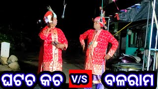 Odia Dasa Kathi  Odia Nataka New  Pauranika Nataka Odia ❤️🙏 [upl. by Enyedy]